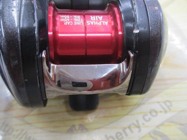 アルファス AIR 7.2L