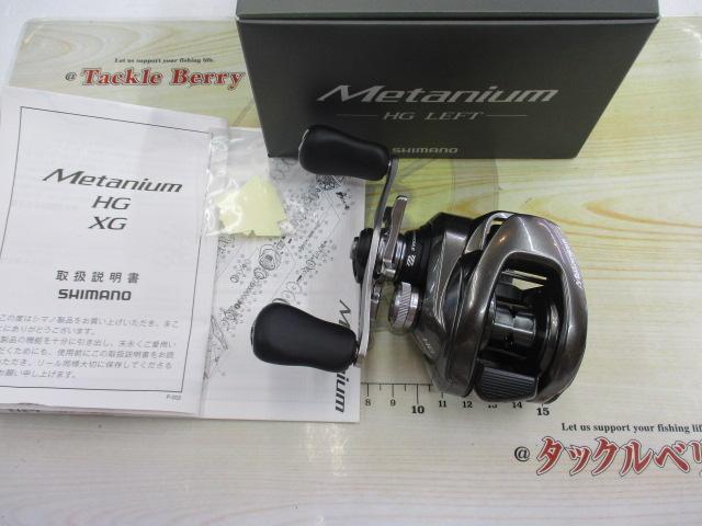 20メタニウムHG LH