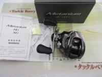 20メタニウムHG LH