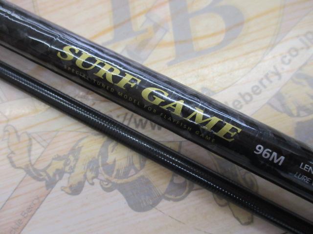 CBサーフゲーム96M