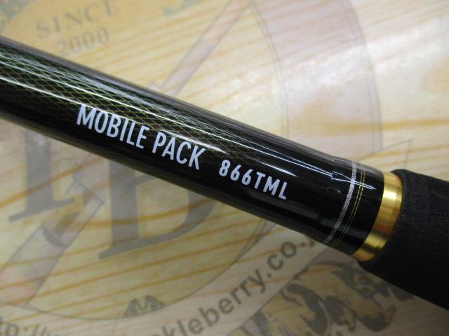モバイルパック 866TML・Q