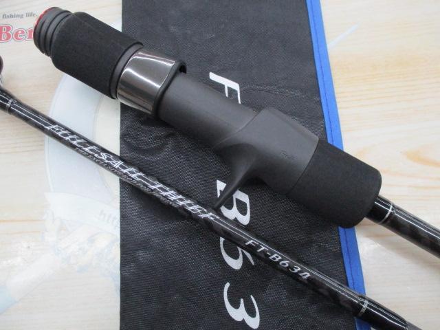 フルセイルシーフ FT-B634