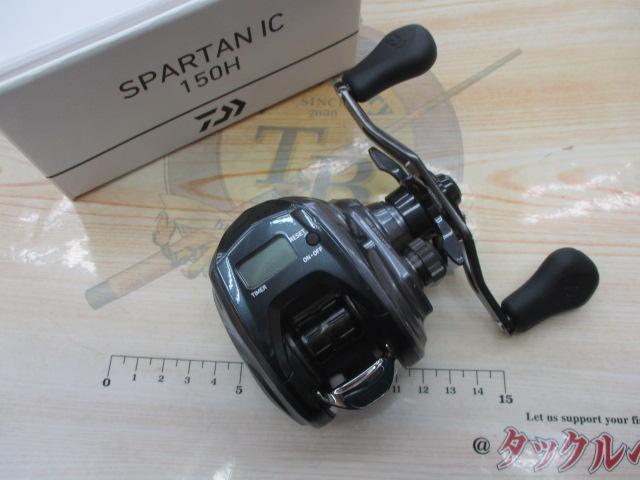 18スパルタンIC 150H