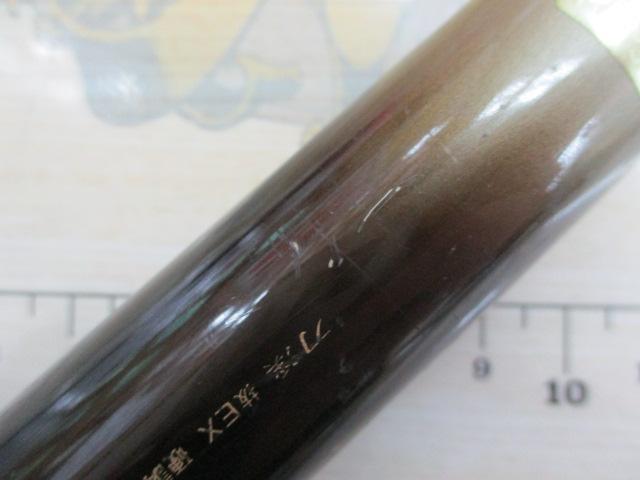 AZ刀渓抜EX硬調61