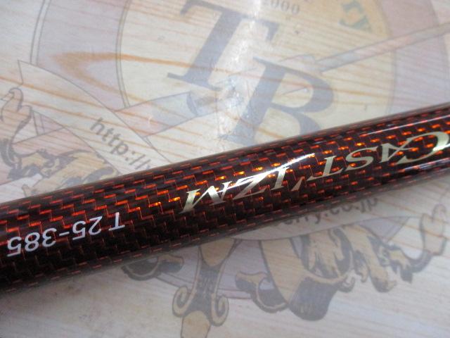 キャスティズムT 25-385・V