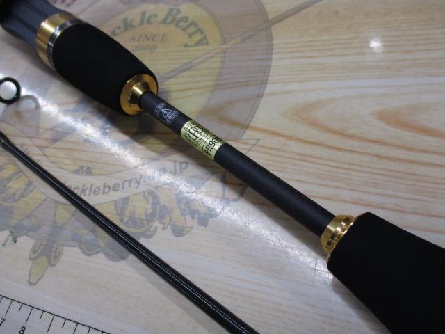 トラウトX AT 56XUL・N