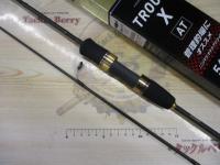 トラウトX AT 56XUL・N