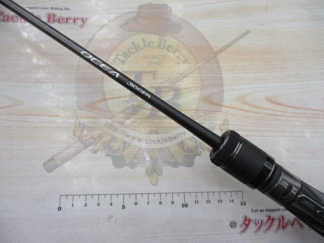 23オシアジガー B 510-3