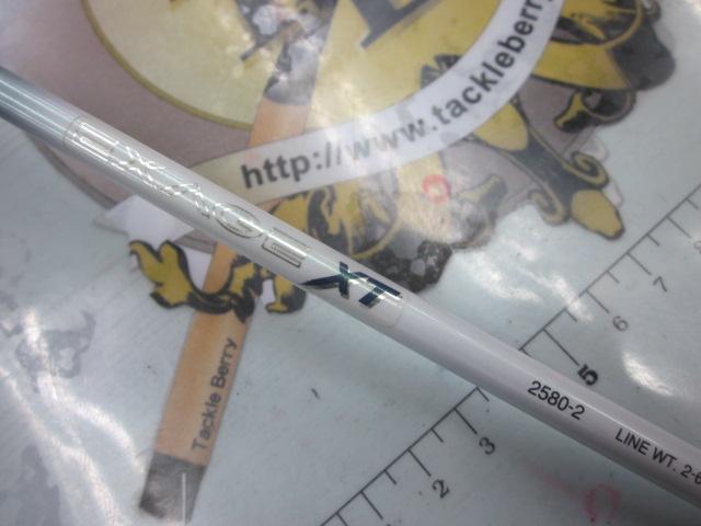 エクセージXT 2580-2