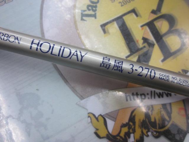 ホリデー島風 3-270