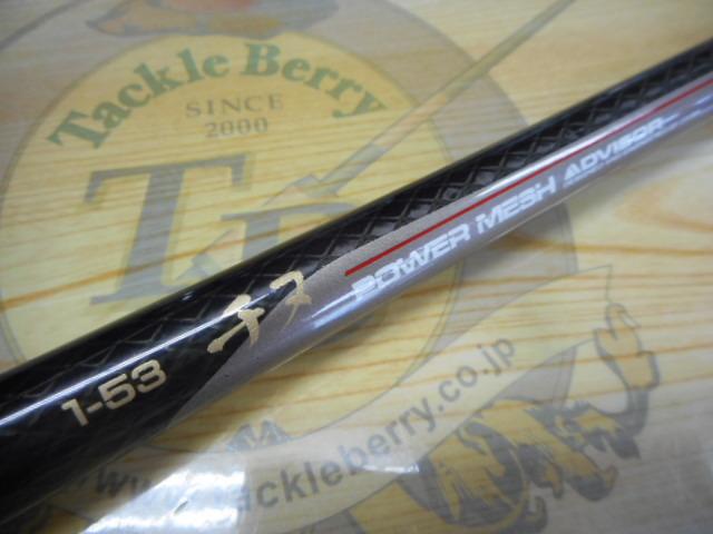 AWアドバイザーPMチヌ 1-53