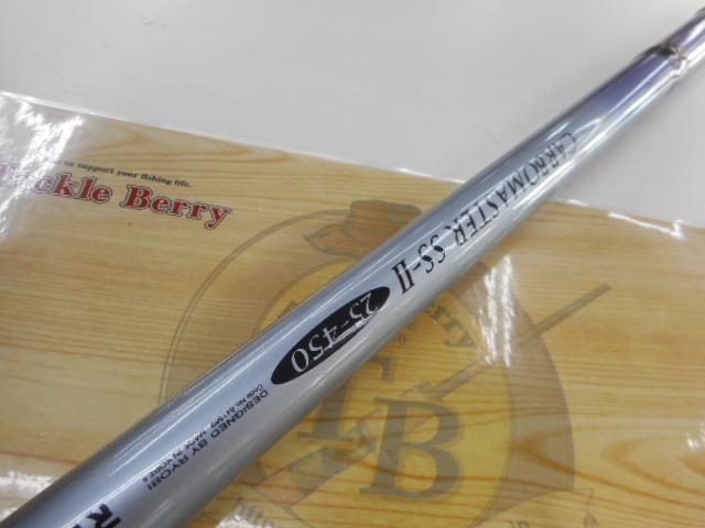 カーボマスターSS-Ⅱ 25-450