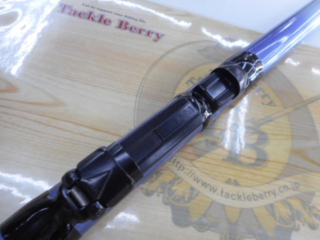 カーボマスターSS-Ⅱ 25-450