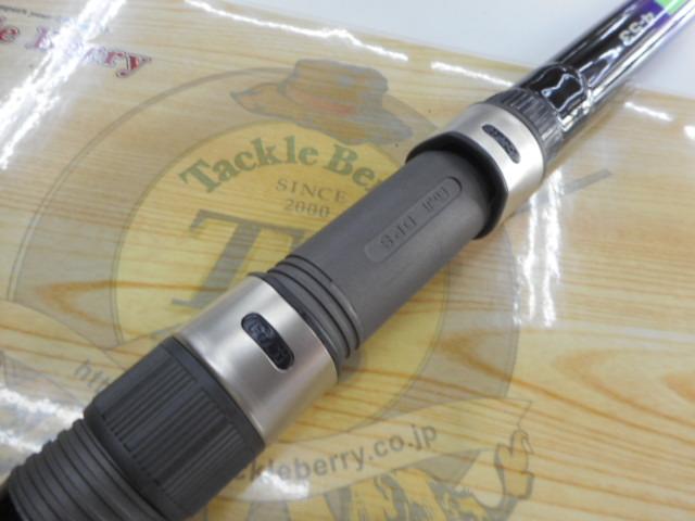 パワーフォースシーロード磯遠投 4-53