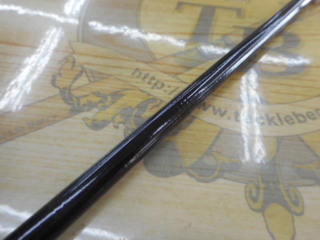 パワーフォースシーロード磯遠投 4-53