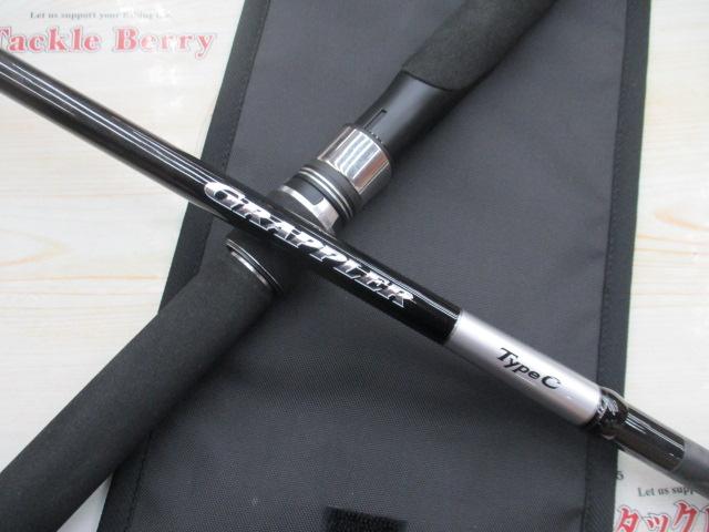 25グラップラー タイプC S76ML