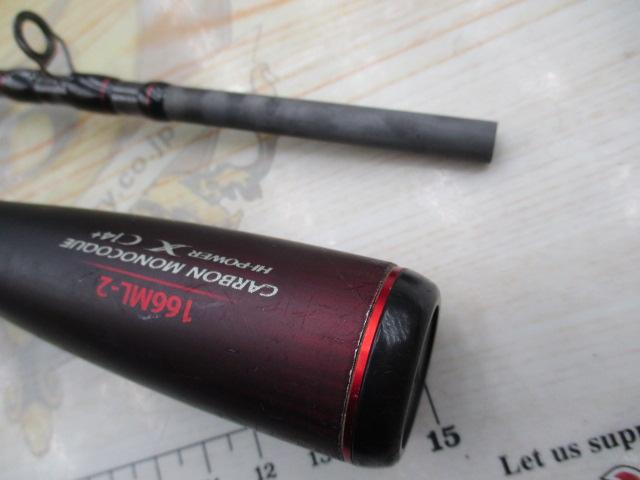 20ゾディアス 166ML-2