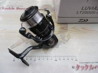 24ルビアス LT2000S-H