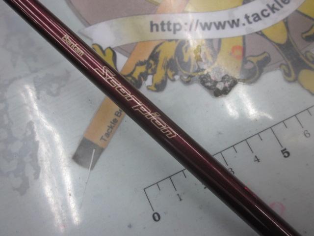 バンタムスコーピオン BSR 2600R