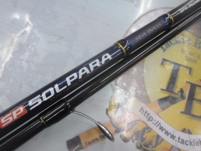 ソルパラ SPX-962ML