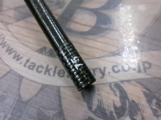 グランデージ LITE75