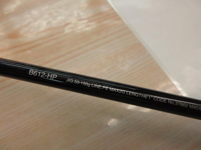 17ゲームタイプLJ B612-HP