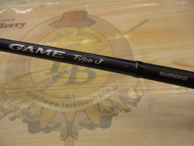 20ゲームタイプJ S56-7｜＠ベリーネット 日本最大新品中古釣具WEBショップ