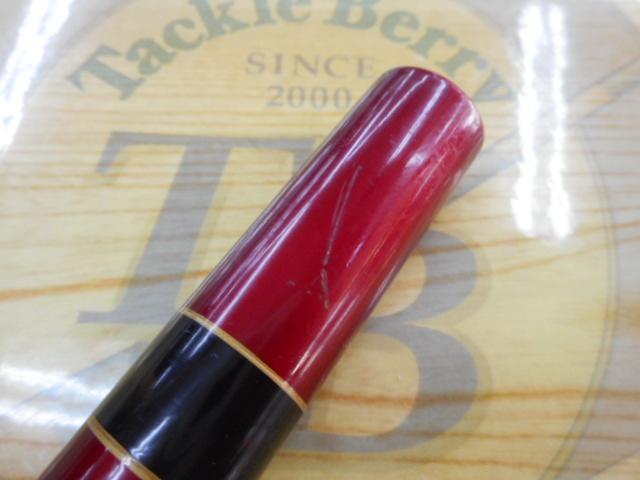 センチュリー仙影 54RS