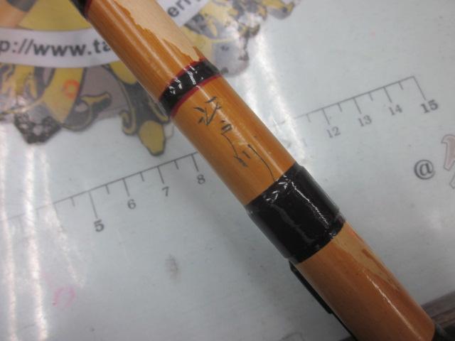 江戸川 イカダ竿