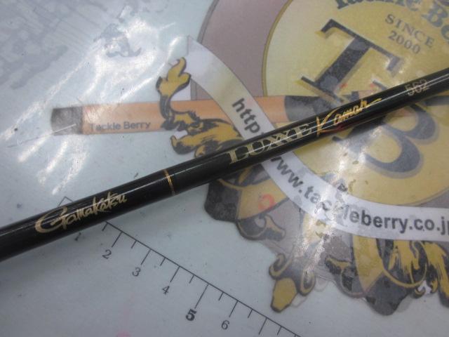 ラグゼカマー 562