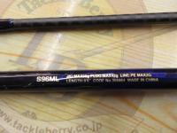 コルトスナイパーBB LSJ S96ML