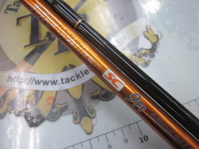 湾岸ウォーカーSC 9.0ML