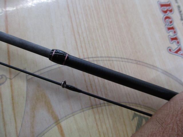 ラグゼ宵姫 爽 S63UL-solid