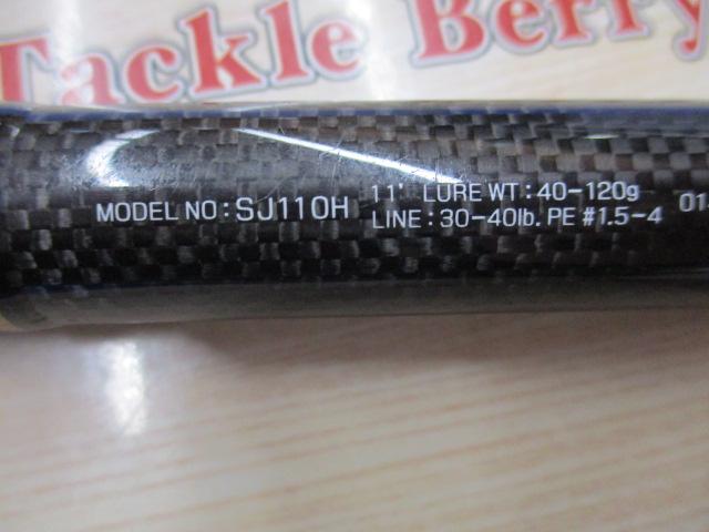 エスジェイ 110H