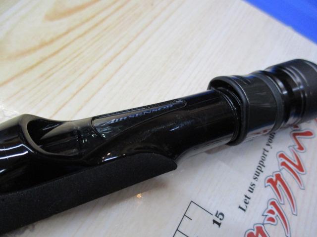 スカイハイ 106M