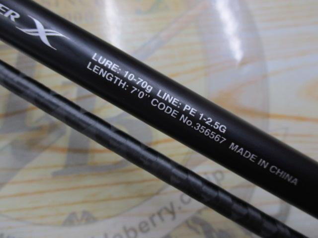 ムーンショット BS S70MH