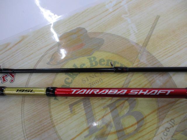 タイラバシャフト195L