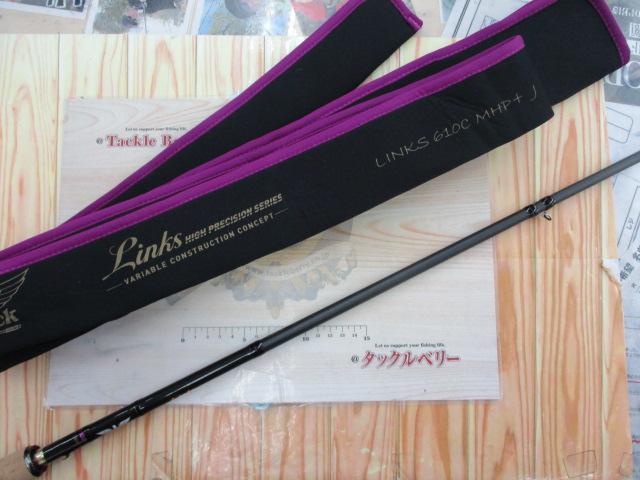 リンクス LINKS610CMHP+J