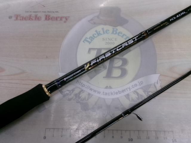 ファーストキャスト FCS-832EL