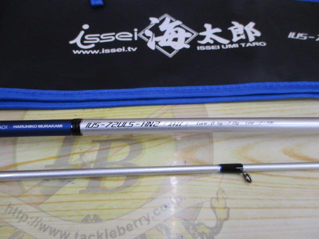 碧 IUS-72ULS-HN2 ハネエビ