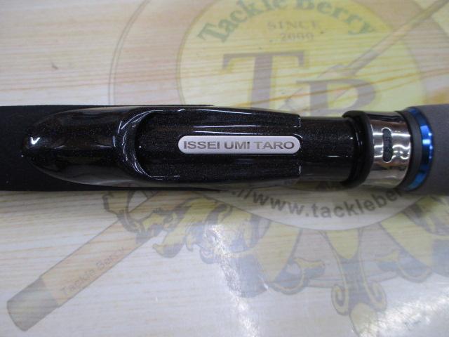 碧 IUS-72ULS-HN2 ハネエビ