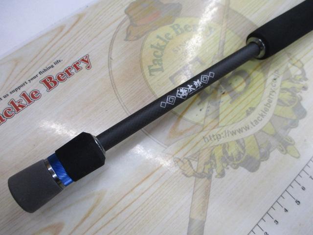 碧 IUS-72ULS-HN2 ハネエビ