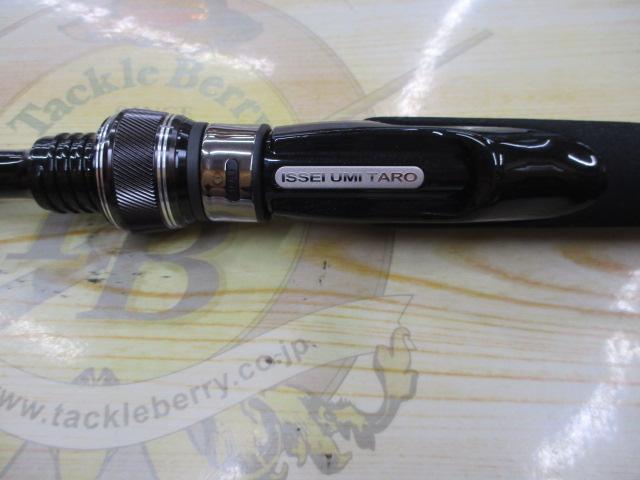 碧 IUS-78L/LG 遠投2