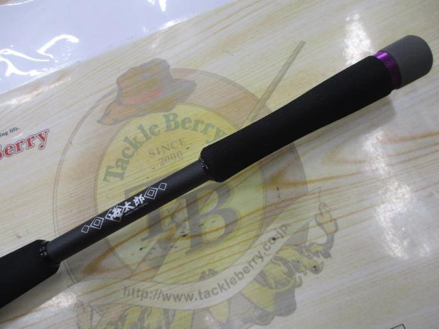 碧 IUS-78L/LG 遠投2