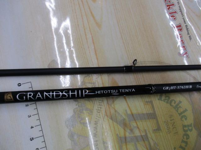 グランシップ ひとつテンヤ ベイト GR1HT-S762H/B