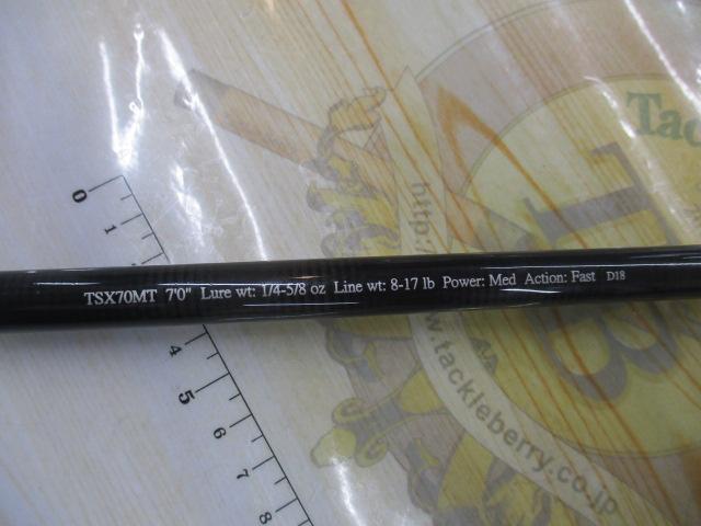 ツアニースペシャルTSX70MT