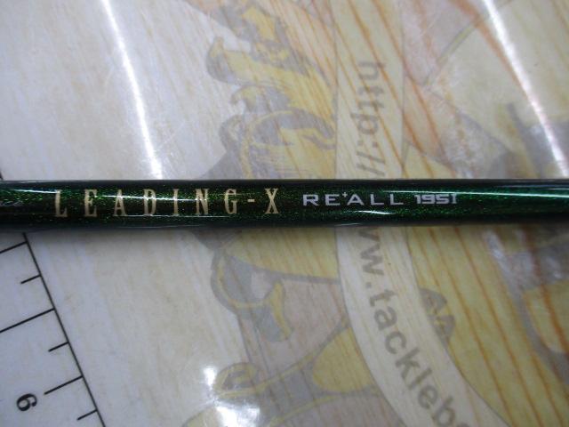 リーディング-X リアル 195Ⅰ