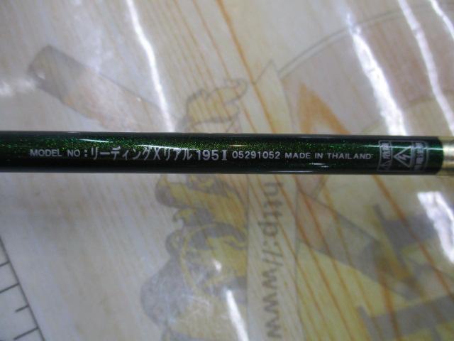 リーディング-X リアル 195Ⅰ