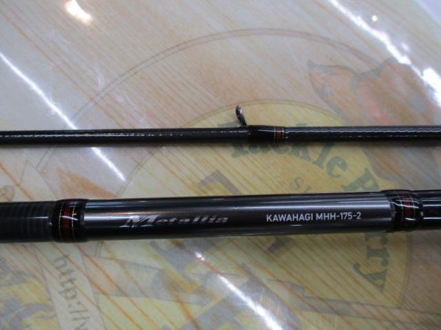 メタリア カワハギ MHH-175-2・V