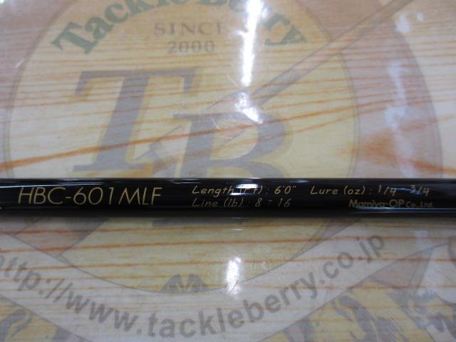 ハンティングシャフトボロン HBC-601MLF